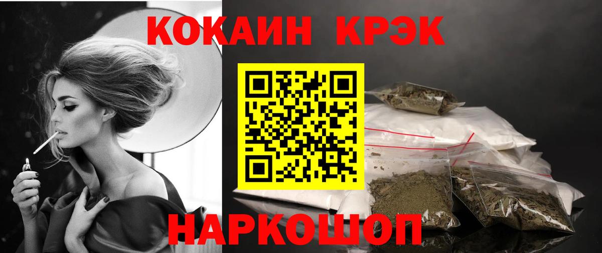 КОКАИН VHQ Трёхгорный