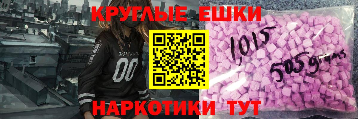 ЭКСТАЗИ Дубай Трёхгорный