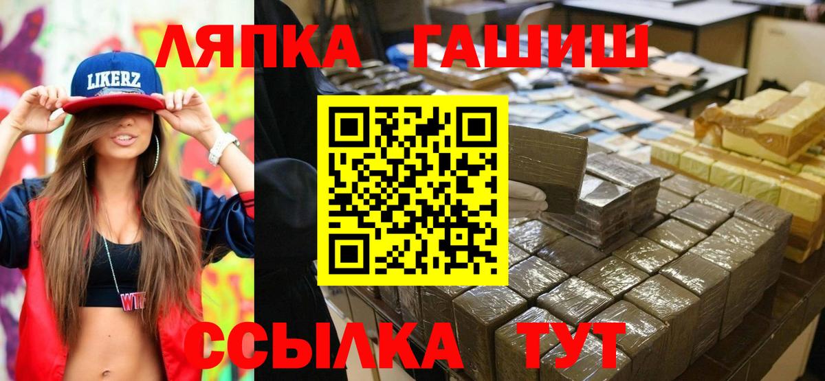 ГАШ 40% ТГК Трёхгорный