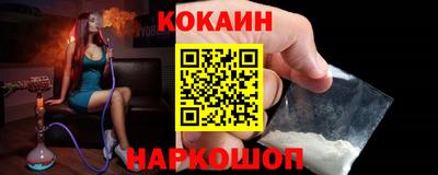 стаф Будённовск