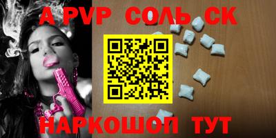 гидропоника Бузулук