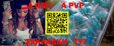 стаф Будённовск