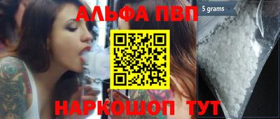 стаф Будённовск