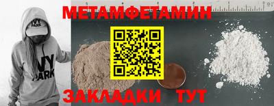 гидропоника Бузулук