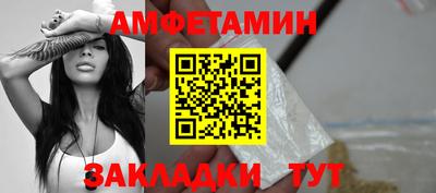 стаф Будённовск
