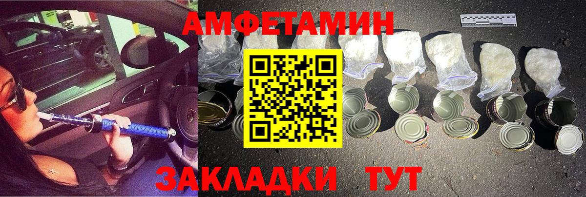 МЕТАМФЕТАМИН витя Трёхгорный