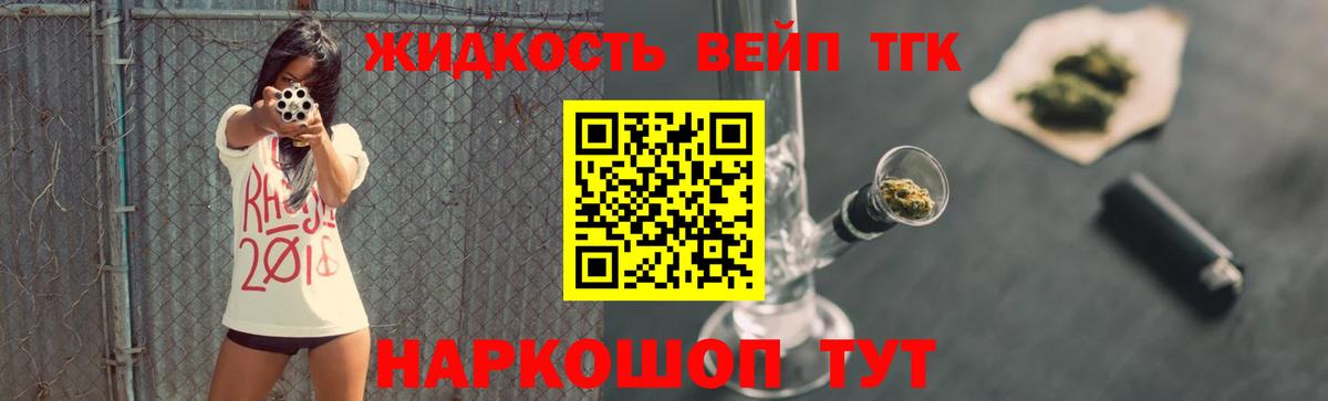 ТГК Wax Трёхгорный