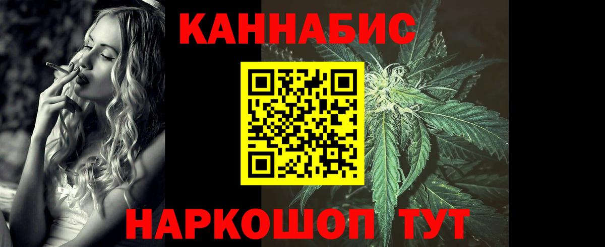 МАРИХУАНА White Widow  Каннабис Amnesia  Трёхгорный  Бошки марихуана OG Kush  Вход с VPN  Шишки марихуана Bruce Banner 